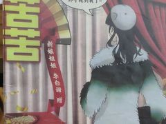-剧狐剧本杀·月球探案馆(人民广场1号店)