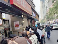 -陶记正宗德州扒鸡(科巷店)