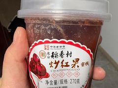 -北京稻香村(天桥乐汇百货商场店)