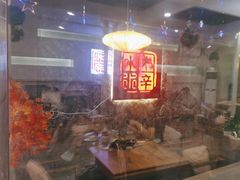 -毛辣果·贵州红酸汤牛肉火锅(西单店)