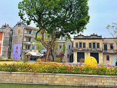 -赤坎·广东华侨国际旅游度假区