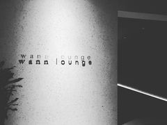 -wann lounge 低温慢煮牛排·清吧