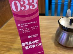 -小杨生煎(龙之梦购物中心店)