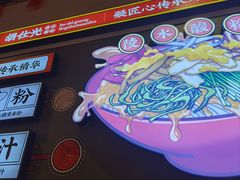 -胡仕光陵水酸粉