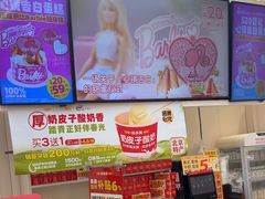 -味多美蛋糕(梨园店)