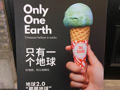 -Dal Cuore 达可芮冰淇淋(陕西北路店)