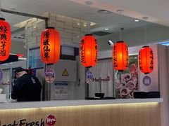-鲜芋仙(群光广场店)