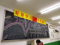 -做了不起的80后