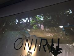 门面-Onirii Coffee(长乐路店)