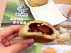 -添好运点心专门店(中环IFC店)