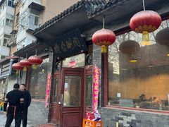 -将台涮肉(酒仙桥店)