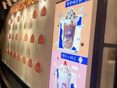-和气桃桃(宏伊广场店)