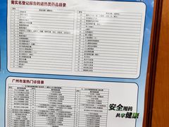 -北京同仁堂中医馆(五羊店)