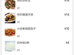 -登瀛楼饭庄(领世郡店)