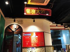 -陈光记烧腊(长寿路店)