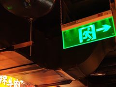 -晓宇重庆火锅(赛格国际购物中心店)