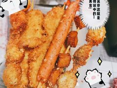 -庞记炸串
