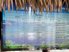 -江和美海洋公园