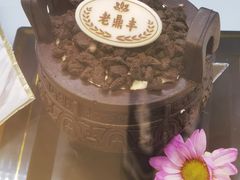 -老鼎丰(靖宇街总店)