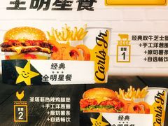 -卡乐星(美罗城店)