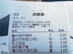 -老阿爸江浙土菜(奥体中心店)