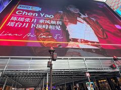 -长沙悦方ID MALL