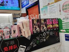 -CoCo都可(砂之船奥莱店)