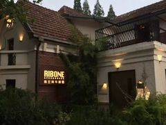 -弗兰克牛排西餐厅Ribone steak house(柠檬花园店)