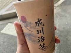 -成川茶店·潮汕工夫浓茶(万象店)