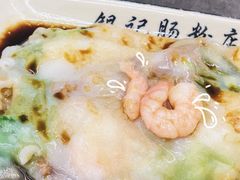 -银记肠粉店(北京路店)