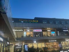 -首创奥特莱斯(北京店)