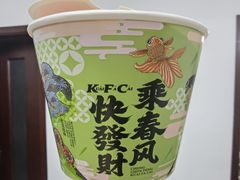 -肯德基(前门店)