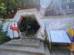-信号山公园