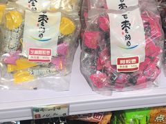 零售区-叁宫礼水果批发仓储店(梅江店)