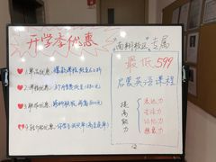 -昂立教育凯顿成长中心(嘉定南翔校区)
