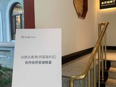 -北京友谊宾馆·俄罗斯餐厅