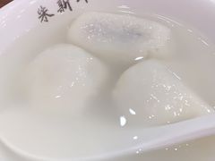 -朱新年·苏式汤团·面点(北寺塔店)
