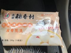 -北京稻香村(白纸坊店)