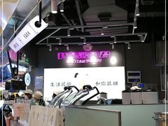-我是酸奶君(壹方城店)