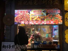 -时尚天河商业广场