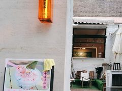 -大象厨房(重庆道店)