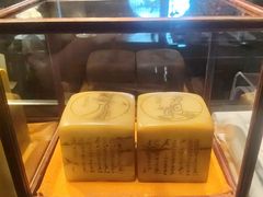 -苏帮袁Sue Cuisine(南开大悦城店)