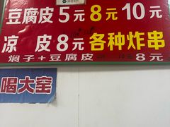 -二七友名焖子铺