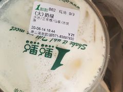 -1点点(萧山高教园店)