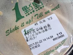 -1点点(学府路店)