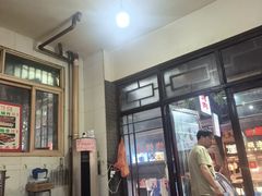 -文文烤肉(大皮院店)