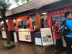 餐饮设施-永兴坊
