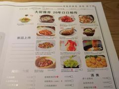 -坛宗剁椒鱼头(河西王府井店)