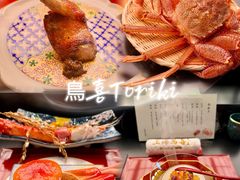 -鳥喜Toriki怀石烧鸟料理