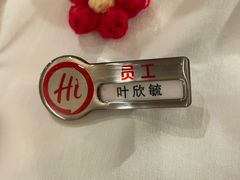 -海底捞火锅(百利广场店)